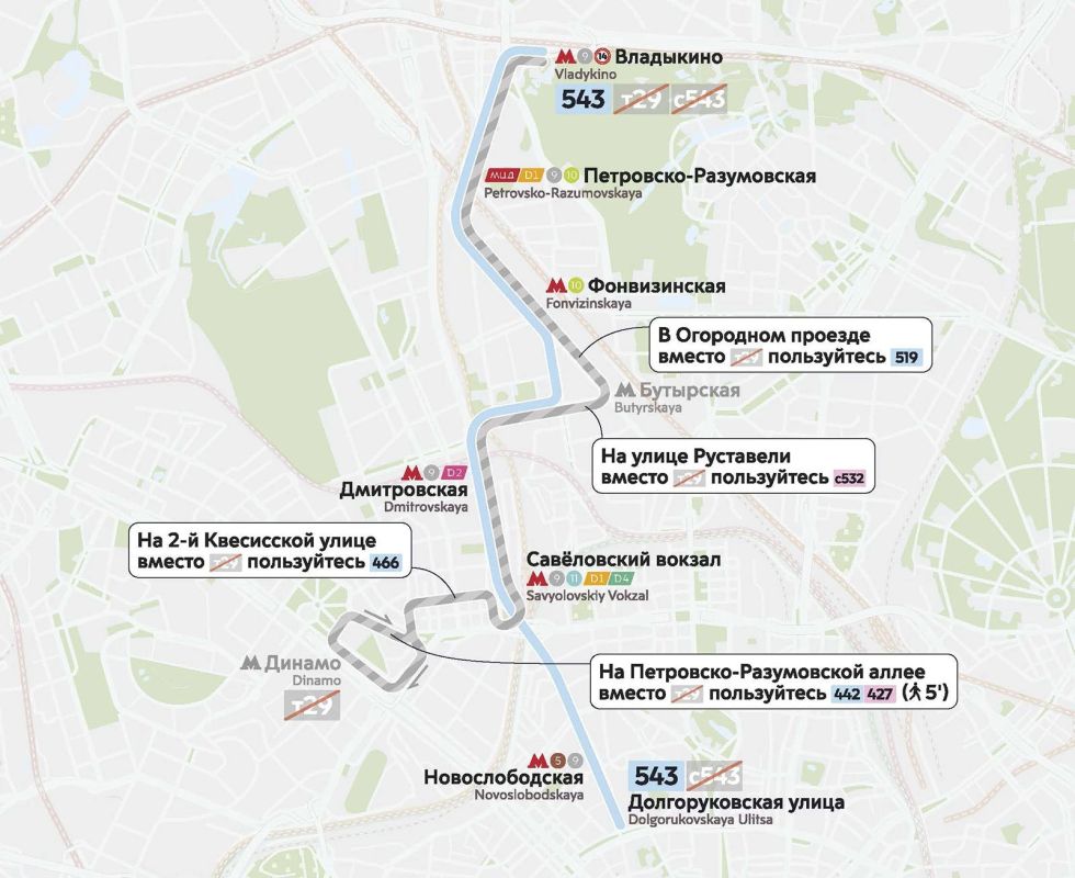 С 24 октября изменятся маршруты наземного транспорта в пяти округах Москвы