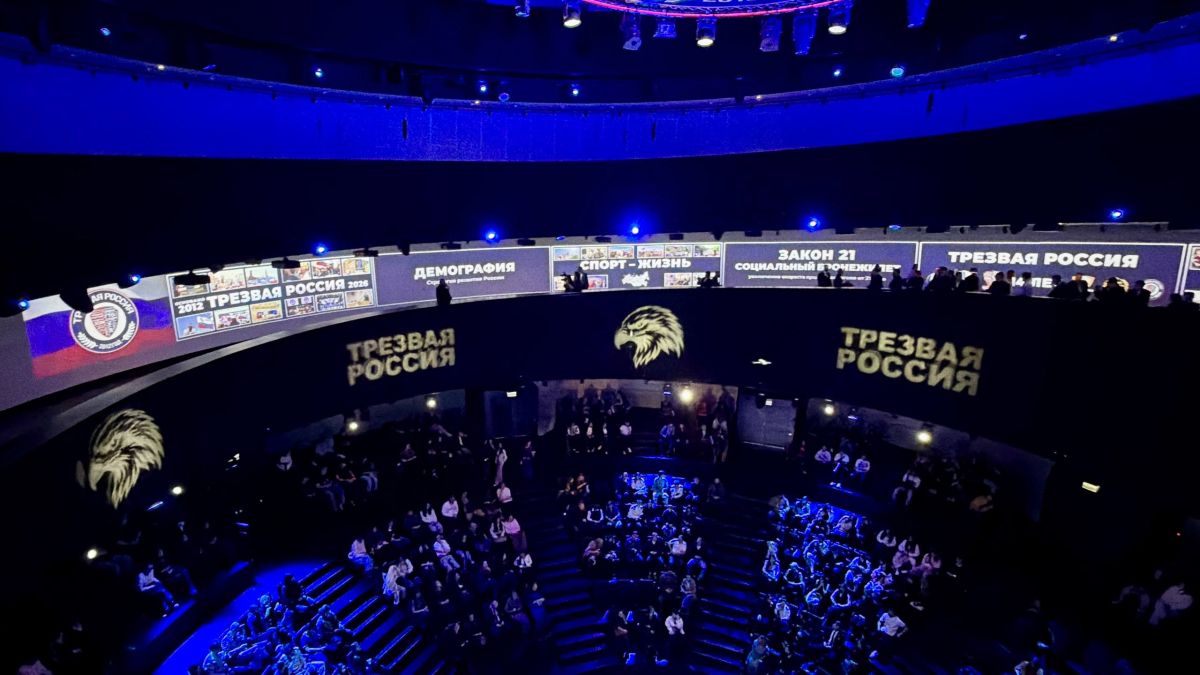 В этом году ТРЕЗВАЯ РОССИЯ отмечает свое 14-летие В этом году ТРЕЗВАЯ РОССИЯ отмечает свое 14-летие