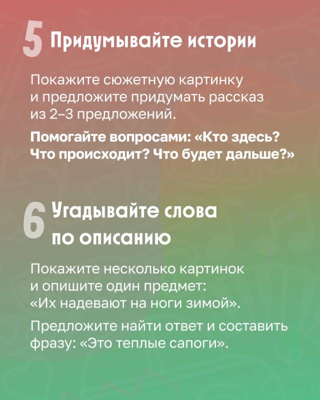 Гаджеты: друг или враг?. Дети любят проводить время с планшетом Гаджеты: друг или враг?. Дети любят проводить время с планшетом