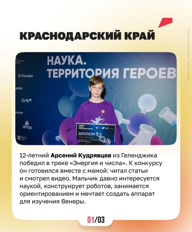 Ваш шанс стать настоящим исследователем Ваш шанс стать настоящим исследователем