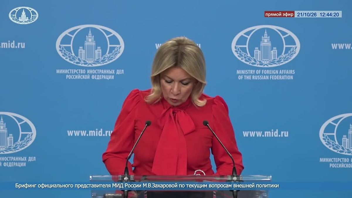 #Анонс. М.В.Захарова: 28-29 октября в Москве состоится очередная Всемирная тематическая конференция российских соотечественников, проживающих за рубежом