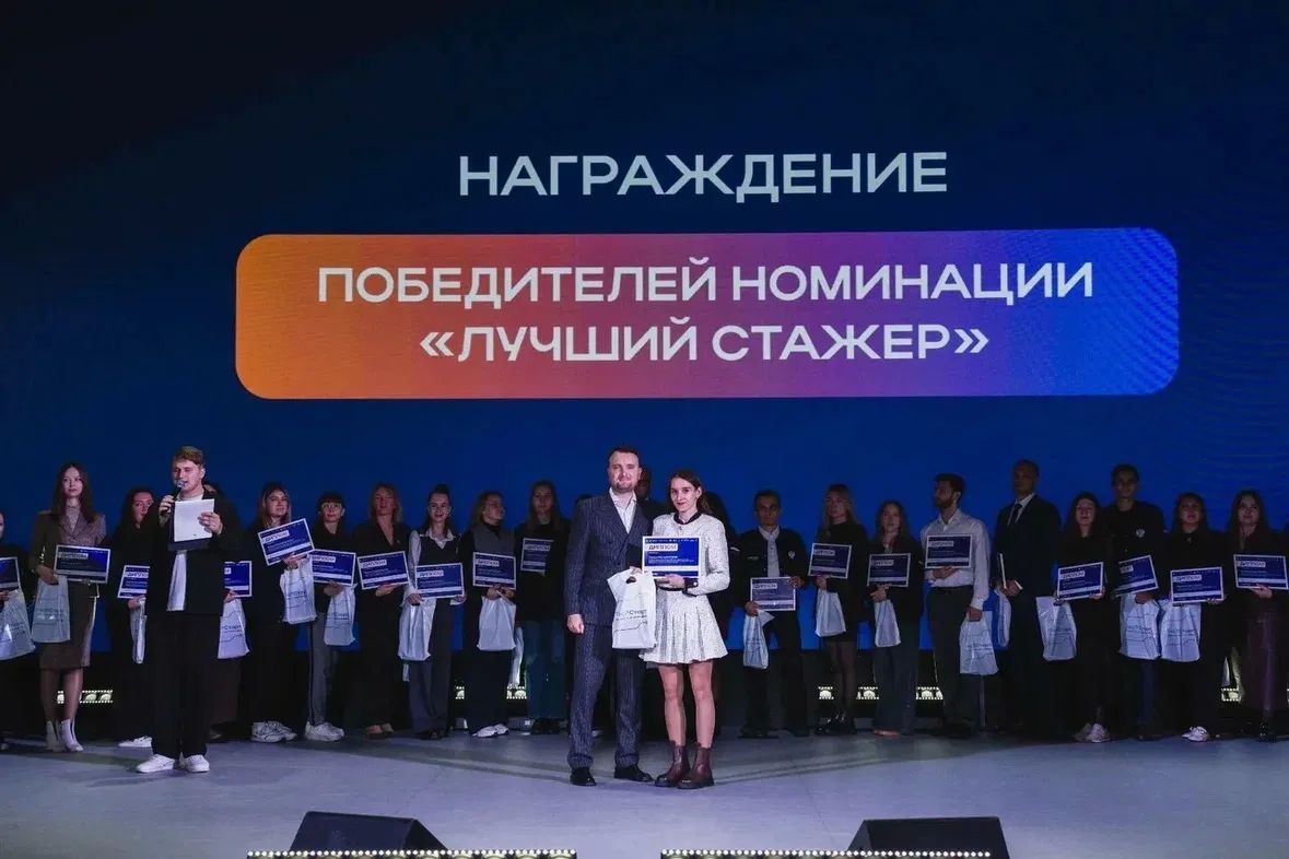 Итоги федерального этапа «ГосСтарт.Стажировки» подвели в Москве Итоги федерального этапа «ГосСтарт.Стажировки» подвели в Москве