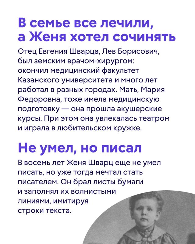 «Быть настоящим человеком — очень нелегко» «Быть настоящим человеком — очень нелегко»