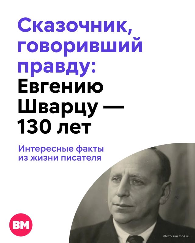 «Быть настоящим человеком — очень нелегко»