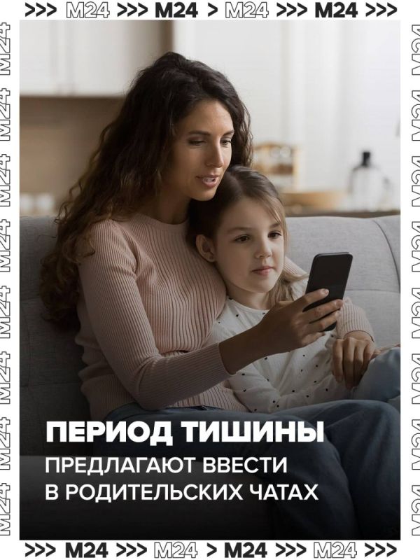 Важные объявления в родительских чатах тонут в бесконечном потоке споров и гневных голосовых