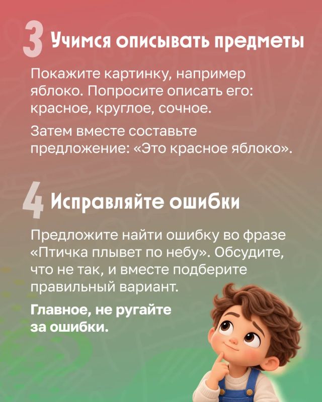 Гаджеты: друг или враг?. Дети любят проводить время с планшетом Гаджеты: друг или враг?. Дети любят проводить время с планшетом