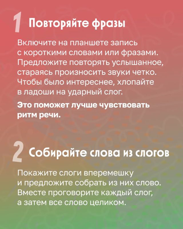 Гаджеты: друг или враг?. Дети любят проводить время с планшетом Гаджеты: друг или враг?. Дети любят проводить время с планшетом