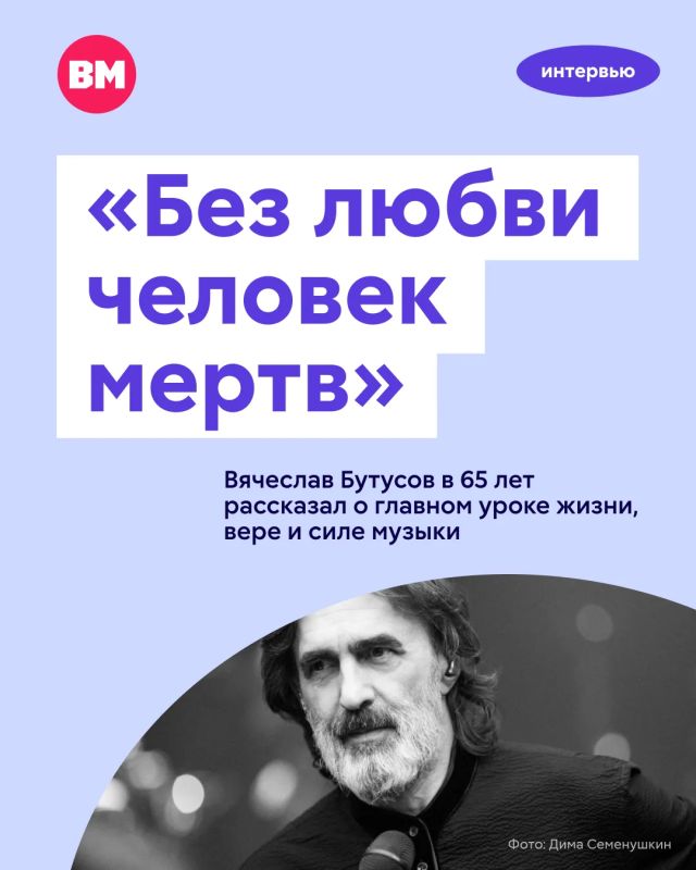 «Я стремлюсь жить в едином временном пространстве