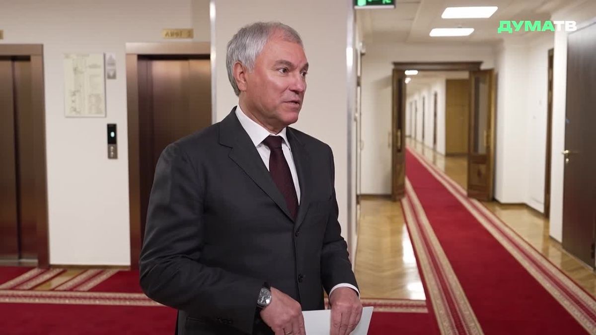 Российская делегация примет участие в Парламентском форуме БРИКС, который пройдёт 26–27 октября в Индии, сообщил журналистам Председатель Госдумы Вячеслав Володин