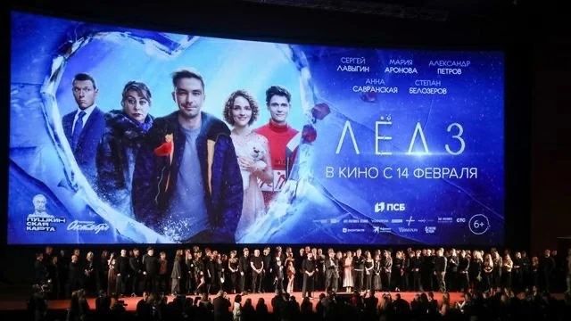 Мюзикл по мотивам кинотрилогии «Лед» создает «Национальная медиа группа», сообщила ее гендиректор Светлана Баланова на конференции «Медиабизнес»