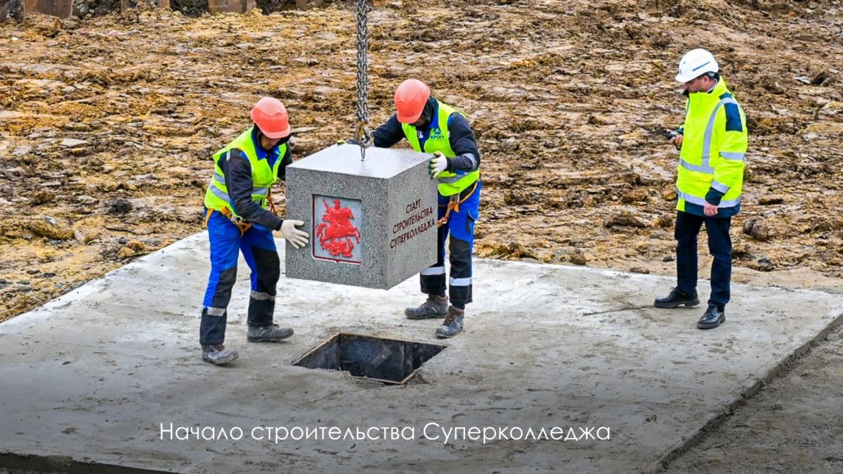 Сергей Собянин: Коммунарка — центр ТиНАО и важная точка для реализации уникальных градостроительных проектов Сергей Собянин: Коммунарка — центр ТиНАО и важная точка для реализации уникальных градостроительных проектов