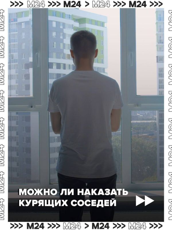 Россияне всё чаще идут в суд из за табачного дыма от соседей — и выигрывают