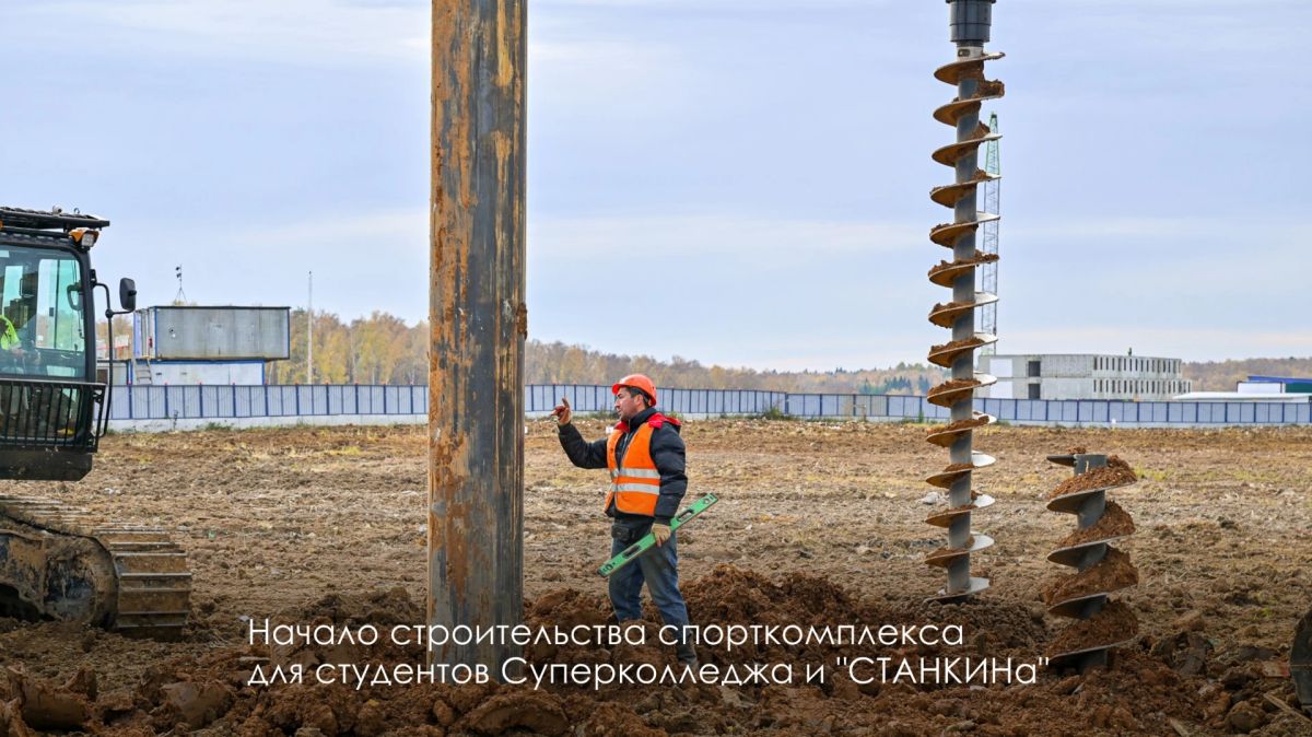 Сергей Собянин: Коммунарка — центр ТиНАО и важная точка для реализации уникальных градостроительных проектов Сергей Собянин: Коммунарка — центр ТиНАО и важная точка для реализации уникальных градостроительных проектов