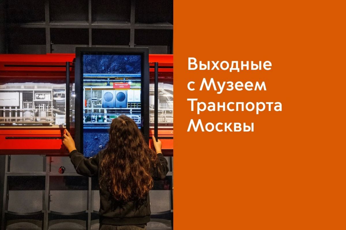Фантазируем, играем и узнаем новое