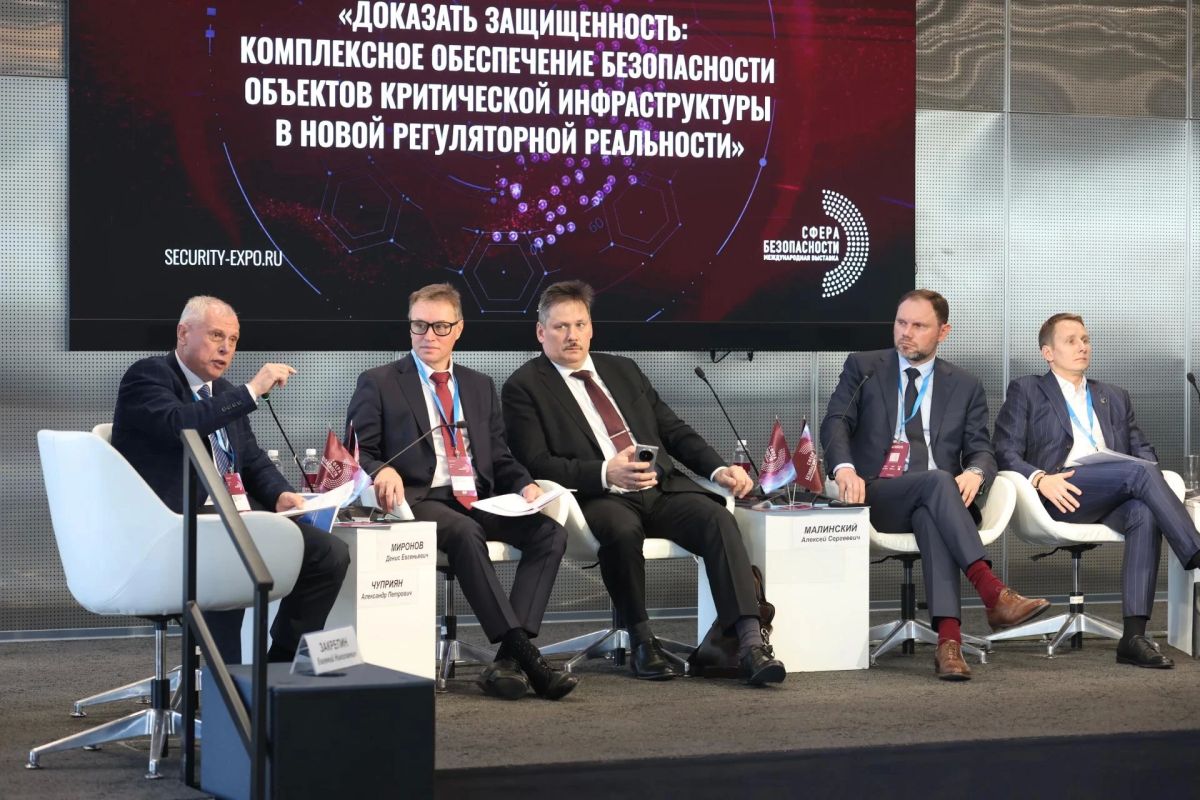 Заместитель руководителя Федеральной службы по экологическому, технологическому и атомному надзору Станислав Корчивой 21 октября 2026 года принял участие в Международной выставке «Сфера безопасности: системы, технологии... Заместитель руководителя Федеральной службы по экологическому, технологическому и атомному надзору Станислав Корчивой 21 октября 2026 года принял участие в Международной выставке «Сфера безопасности: системы, технологии...