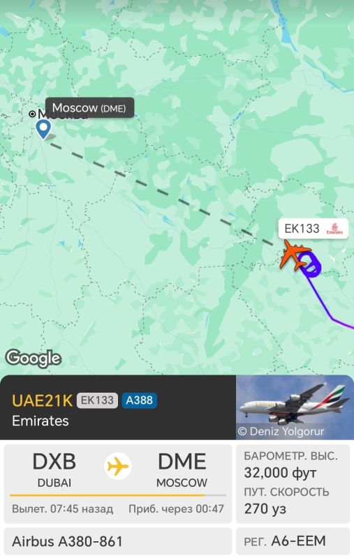 Атака украинских дронов на Москву не даёт совершить посадку самому большому в мире пассажирскому самолёту Airbus A380 авиакомпании Emirates рейсом из Дубая