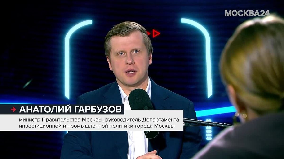 Гостем нового выпуска программы Юлии Темниковой «Москва едет» на канале «Москва 24» стал Анатолий Гарбузов, министр Правительства Москвы, руководитель Департамента инвестиционной и промышленной политики города Москвы