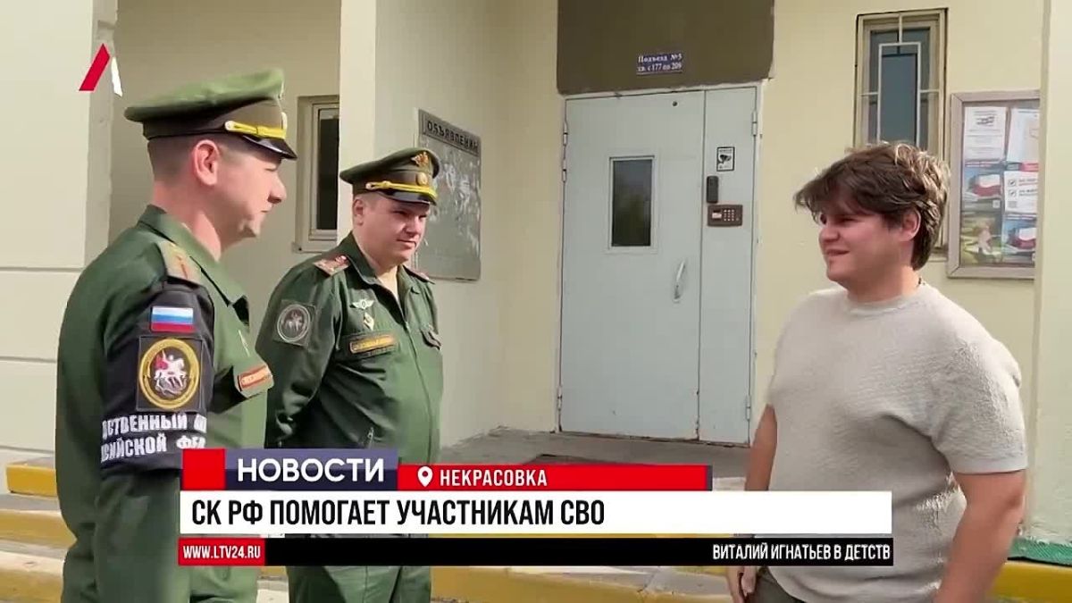 Военные следователи СК России оказали содействие участнику СВО из числа детей, оставшихся без попечения родителей, в реализации права на жилье