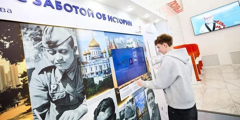 Новая миссия от «Города заданий»!