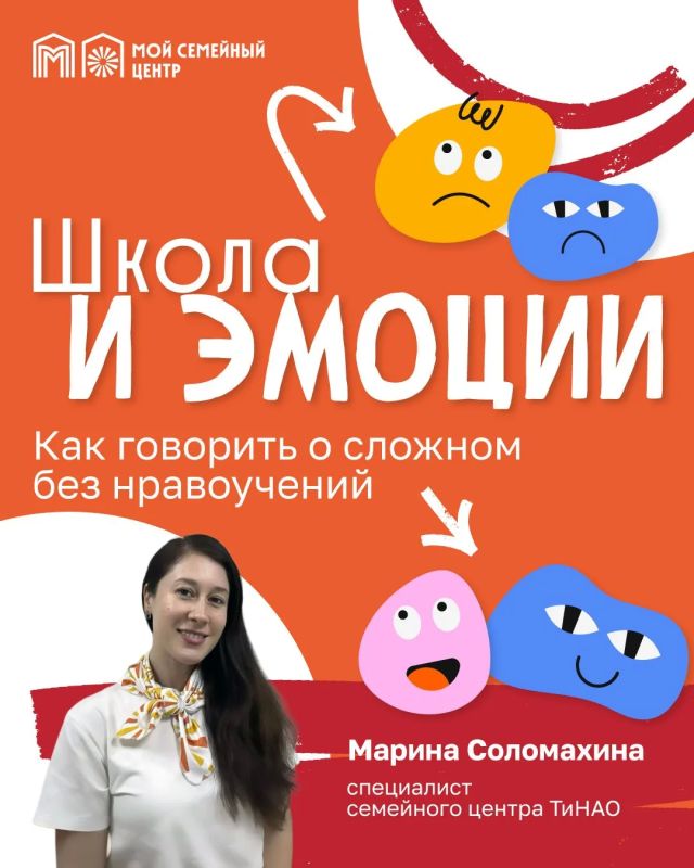 Выслушать, а потом советовать