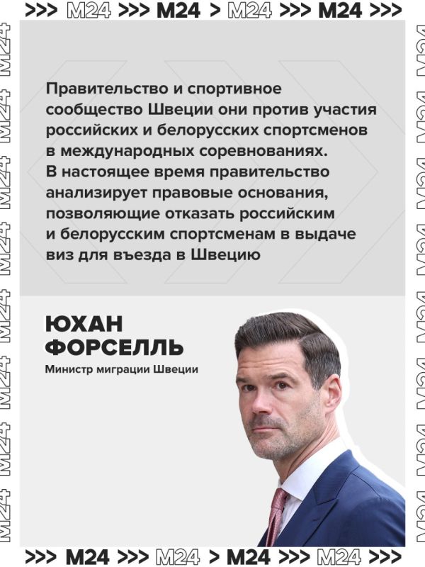 Российские лыжники ещё не успели полноценно вернуться на международные соревнования, а их уже не хотят пускать на ЧМ, который пройдёт в феврале—марте 2027 года в Швеции Российские лыжники ещё не успели полноценно вернуться на международные соревнования, а их уже не хотят пускать на ЧМ, который пройдёт в феврале—марте 2027 года в Швеции