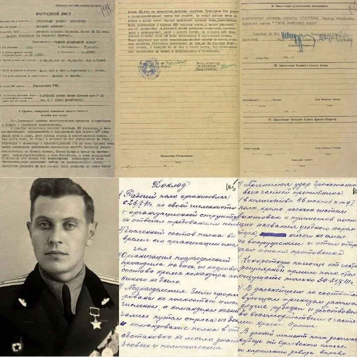 Минобороны опубликовало документы о Тульской операции