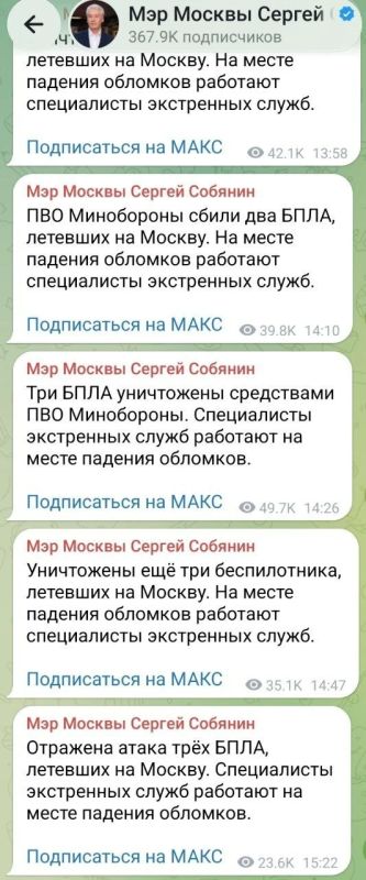 Два майора: В Шереметьево объявили воздушную тревогу, сообщает аэропорт