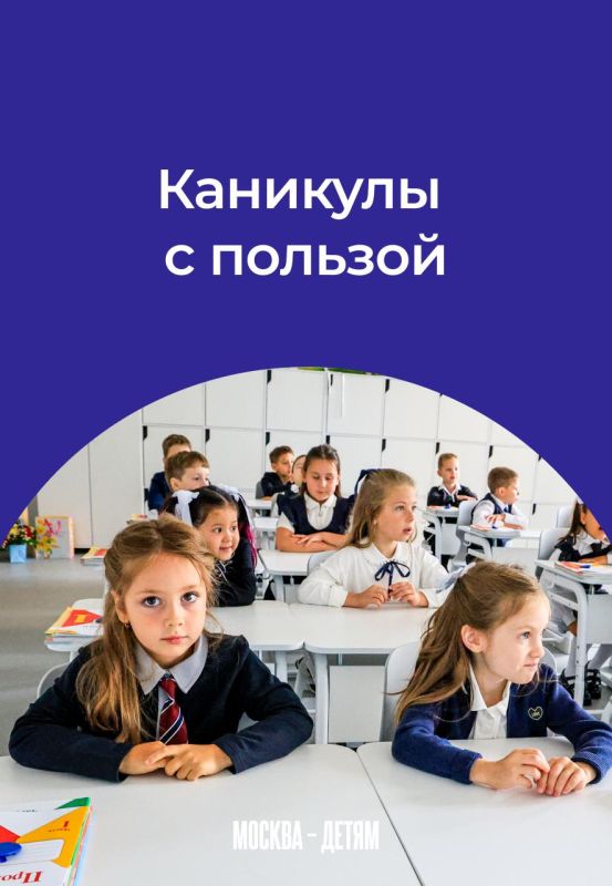 Собрали интересные идеи, как провести эти осенние каникулы, чтобы ребенок не сидел за экраном