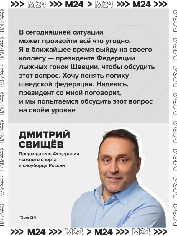 Российские лыжники ещё не успели полноценно вернуться на международные соревнования, а их уже не хотят пускать на ЧМ, который пройдёт в феврале—марте 2027 года в Швеции Российские лыжники ещё не успели полноценно вернуться на международные соревнования, а их уже не хотят пускать на ЧМ, который пройдёт в феврале—марте 2027 года в Швеции