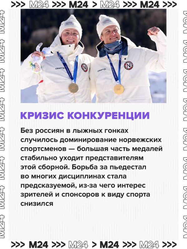 Российские лыжники ещё не успели полноценно вернуться на международные соревнования, а их уже не хотят пускать на ЧМ, который пройдёт в феврале—марте 2027 года в Швеции Российские лыжники ещё не успели полноценно вернуться на международные соревнования, а их уже не хотят пускать на ЧМ, который пройдёт в феврале—марте 2027 года в Швеции