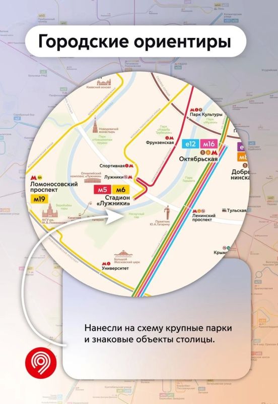 Впервые на одной схеме — магистральные и экспресс-маршруты наземного транспорта Москвы Впервые на одной схеме — магистральные и экспресс-маршруты наземного транспорта Москвы