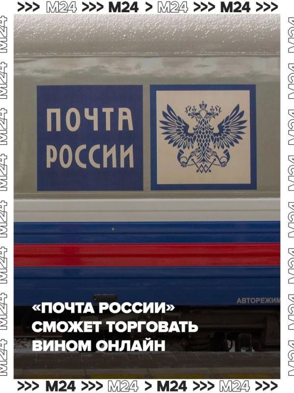 Комитет Госдумы по экономической политике дал зелёный свет законопроекту о продаже российского вина онлайн