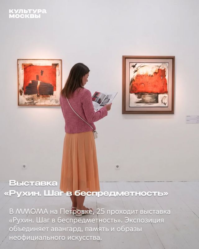 Собрали идеи для тех, кто хочет провести эти выходные красиво и со вкусом Собрали идеи для тех, кто хочет провести эти выходные красиво и со вкусом