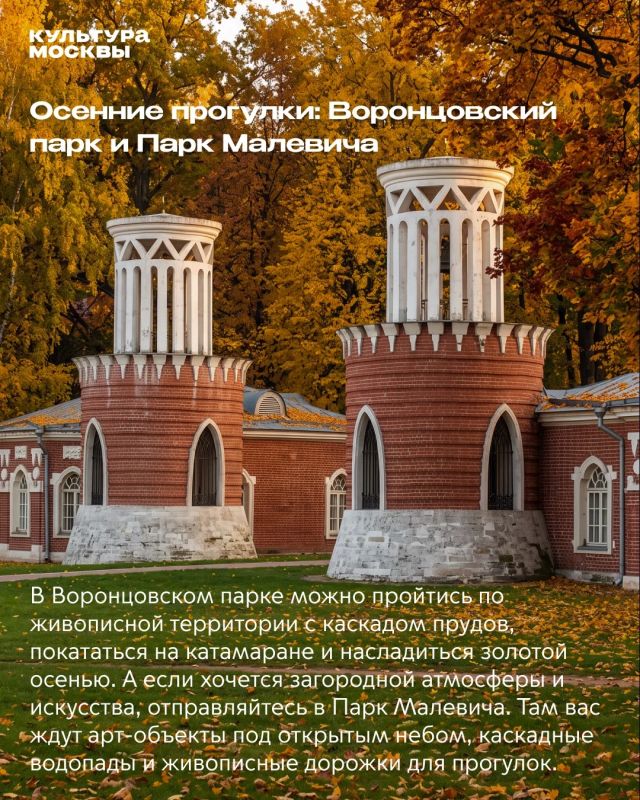 Собрали идеи для тех, кто хочет провести эти выходные красиво и со вкусом