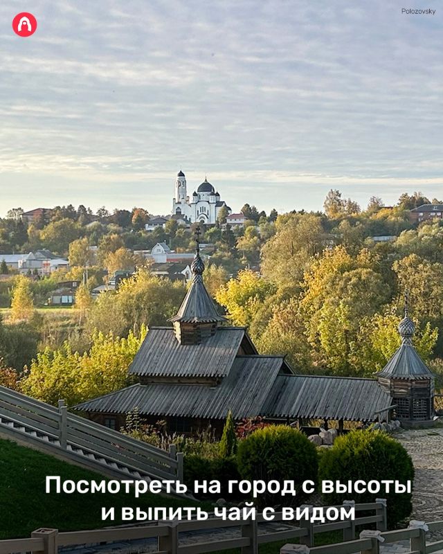 Боровск — приятный городок всего в 100 км от Москвы Боровск — приятный городок всего в 100 км от Москвы