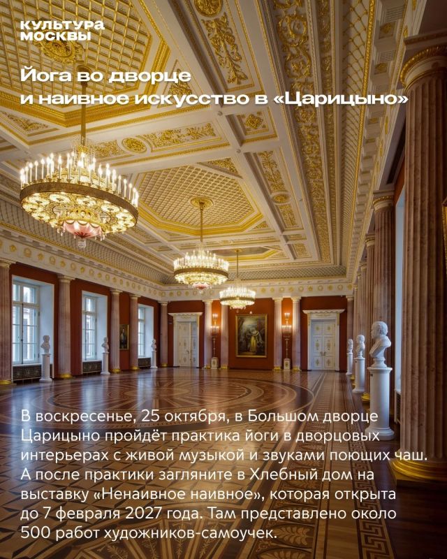 Собрали идеи для тех, кто хочет провести эти выходные красиво и со вкусом Собрали идеи для тех, кто хочет провести эти выходные красиво и со вкусом