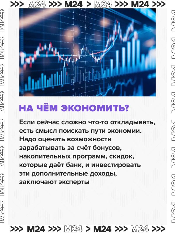 Большинство россиян начинают копить на пенсию после 40 лет Большинство россиян начинают копить на пенсию после 40 лет