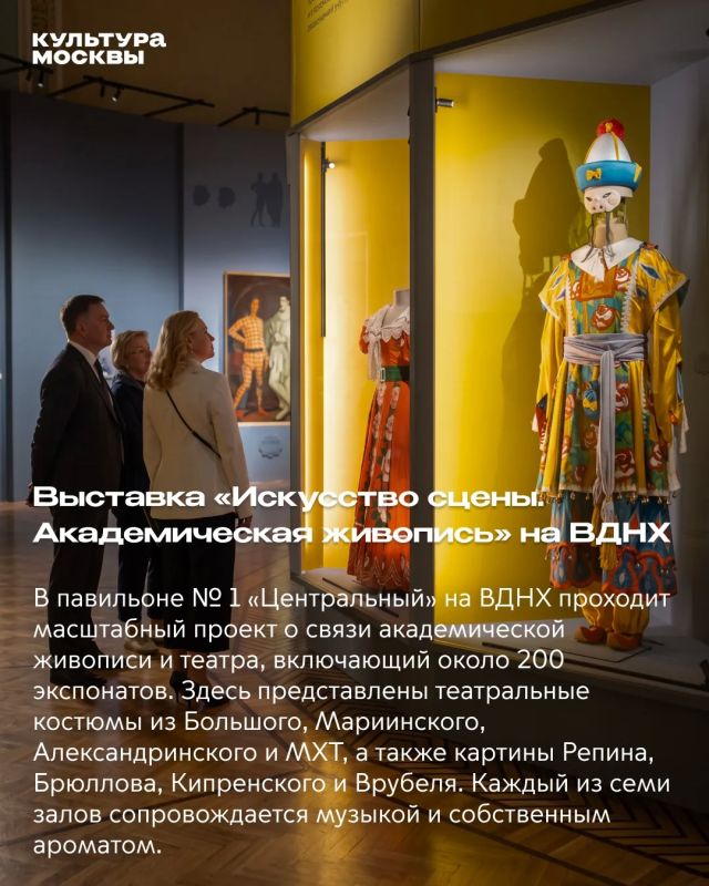 Собрали идеи для тех, кто хочет провести эти выходные красиво и со вкусом Собрали идеи для тех, кто хочет провести эти выходные красиво и со вкусом
