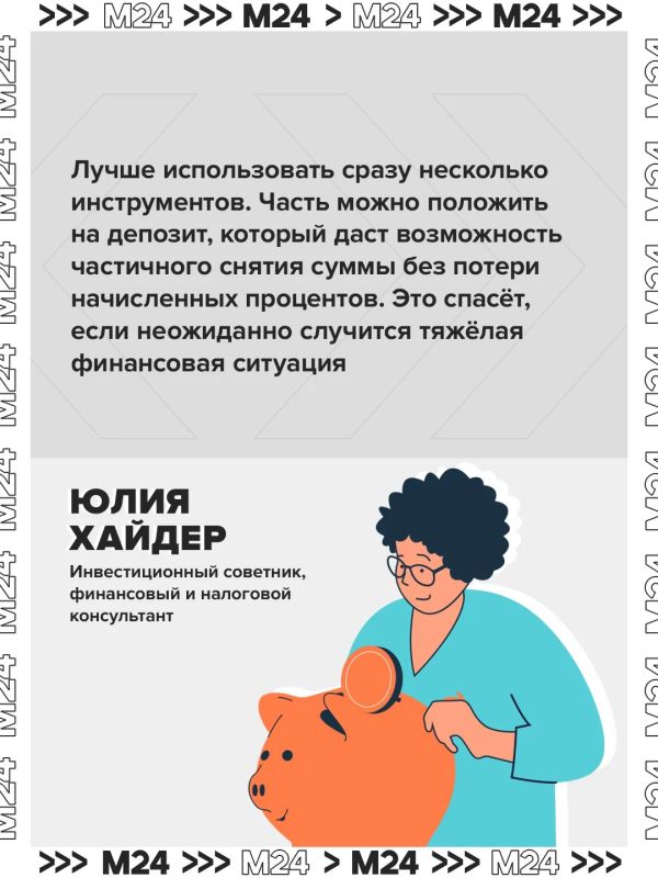 Большинство россиян начинают копить на пенсию после 40 лет Большинство россиян начинают копить на пенсию после 40 лет