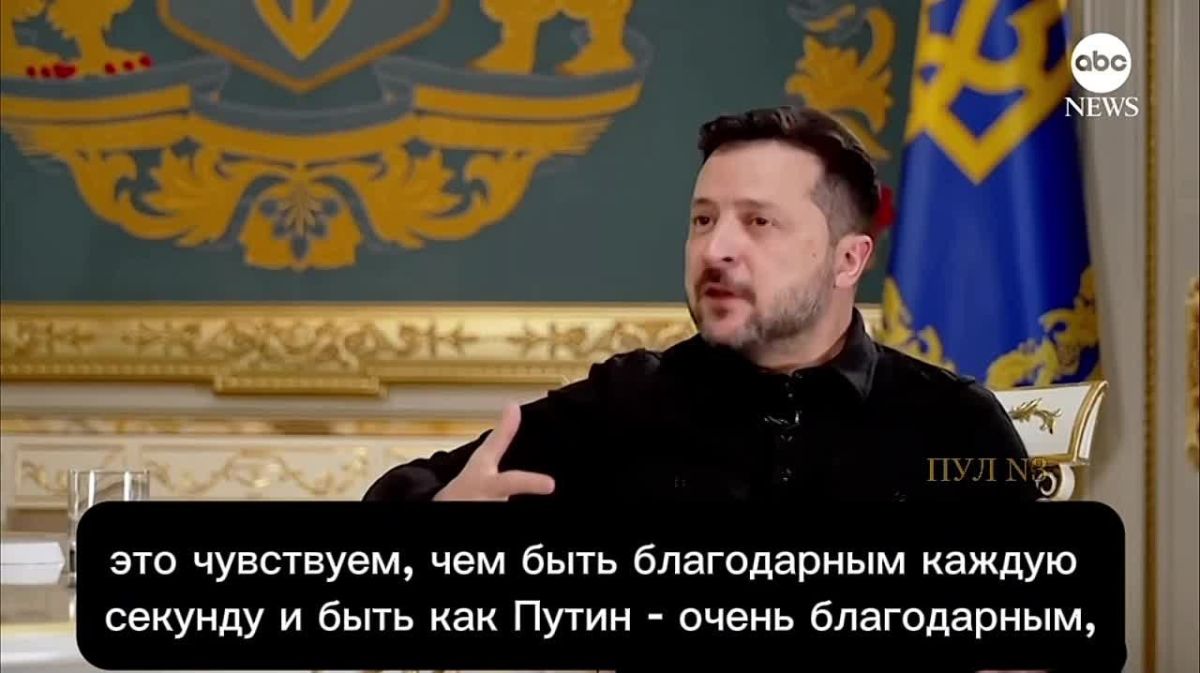 Зеленский - посоветовал Трампу сотрудничать с Киевом, а не с Москвой: