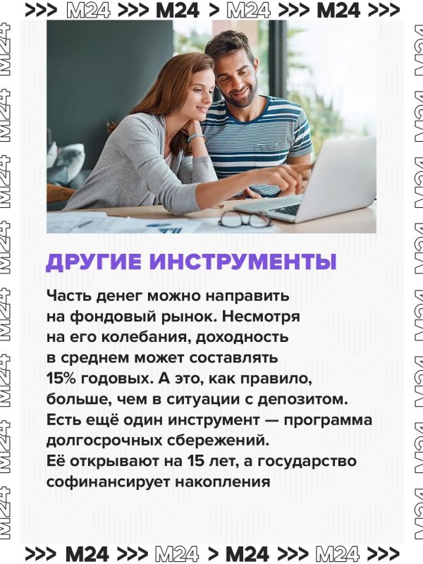 Большинство россиян начинают копить на пенсию после 40 лет Большинство россиян начинают копить на пенсию после 40 лет