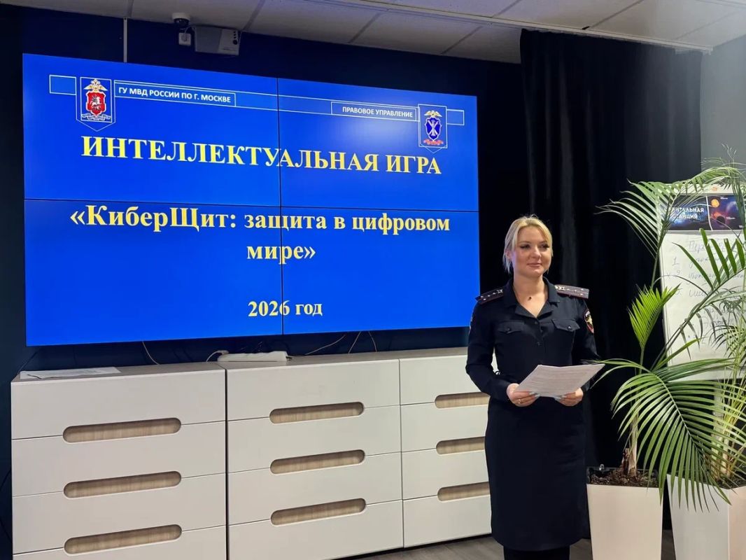 «КиберЩит»: полицейские научили подростков распознавать мошенников в сети «КиберЩит»: полицейские научили подростков распознавать мошенников в сети