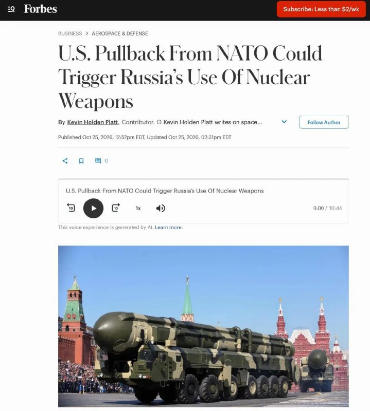 Россия может применить ядерное оружие против стран Балтии, если США откажутся защищать Европу — Forbes