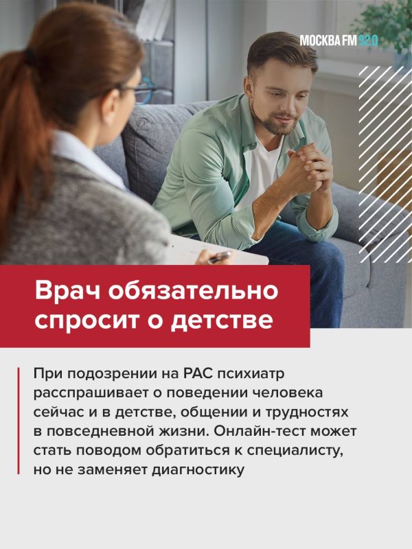 Аутизм стали чаще выявлять у взрослых Аутизм стали чаще выявлять у взрослых