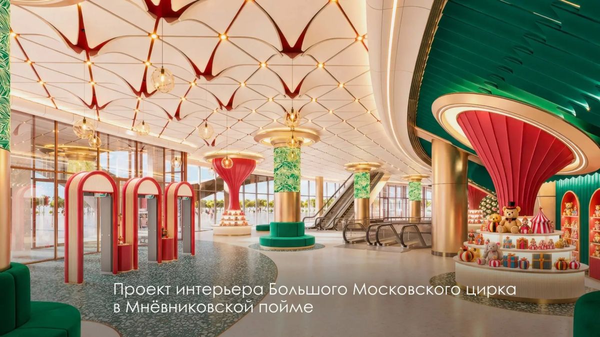 В Москве начали строить новое здание Большого Московского цирка В Москве начали строить новое здание Большого Московского цирка