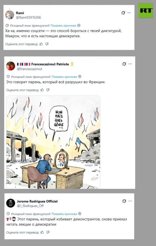 Макрон пожаловался BFMTV, что соцсети «наносят ущерб демократии» Макрон пожаловался BFMTV, что соцсети «наносят ущерб демократии»