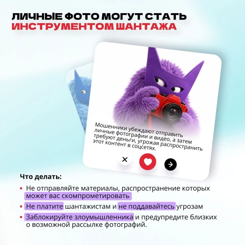 Ищете любовь, а можете потерять деньги Ищете любовь, а можете потерять деньги