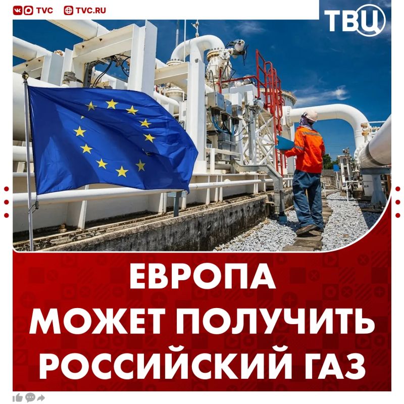 Москва готова обсуждать поставки газа в Европу, заявил Дмитрий Песков