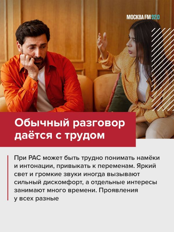 Аутизм стали чаще выявлять у взрослых Аутизм стали чаще выявлять у взрослых
