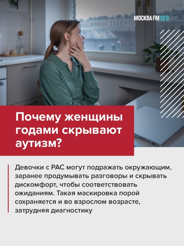 Аутизм стали чаще выявлять у взрослых Аутизм стали чаще выявлять у взрослых